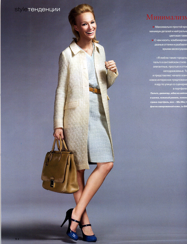 InStyle Russia August 2007 ekmalikova (1).jpg