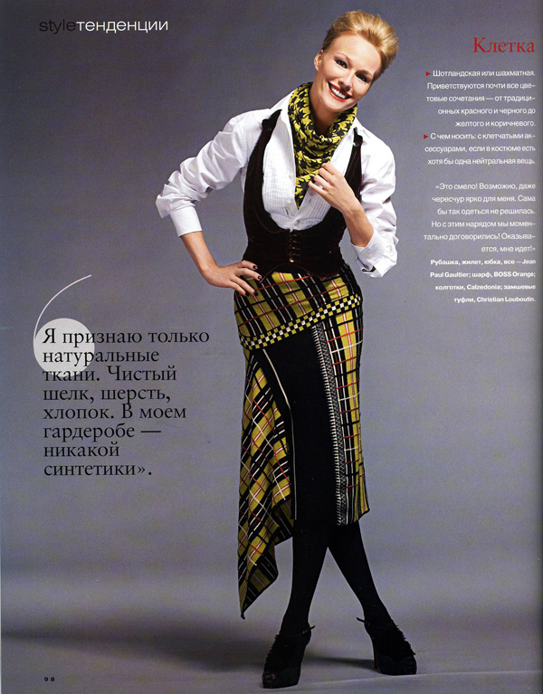 InStyle Russia August 2007 ekmalikova (5).jpg