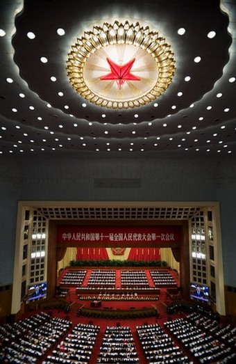 National People's Congress in Beijing