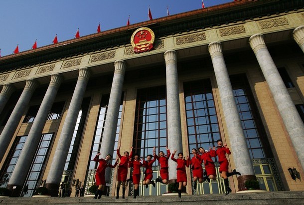 National People's Congress in Beijing