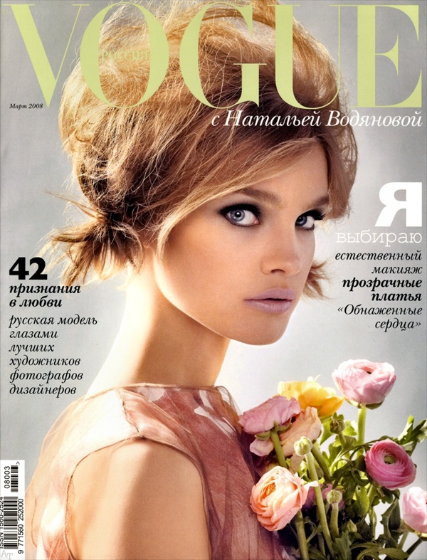 natalia vodianova vogue russia march 2008 cover