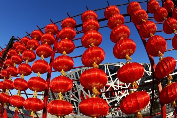 China celebrates New Year