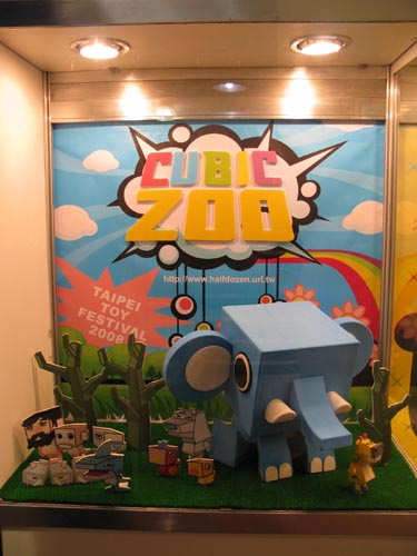 Taipei Toy Festival20.jpg