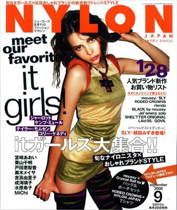 Nylon Japan September 2009 Kemp Muhl.jpg