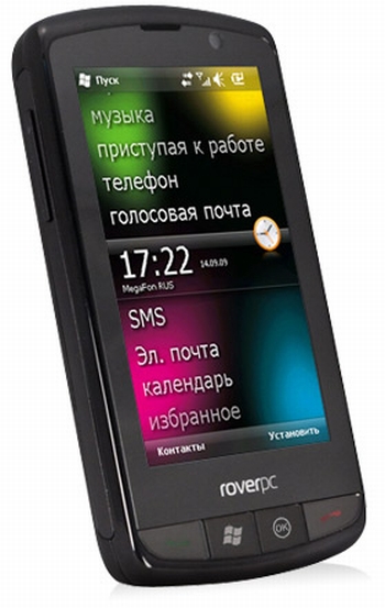  RoverPC G8