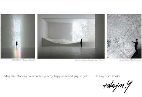 tokujin-yoshioka.jpg