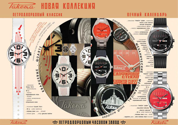 RAKETA_exhibition catalogue_11.jpg