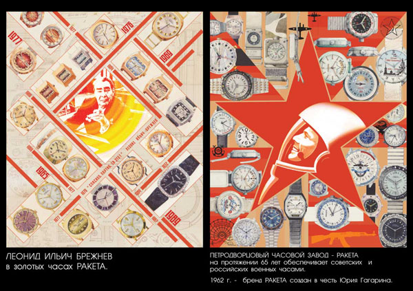 RAKETA_exhibition catalogue_4.jpg