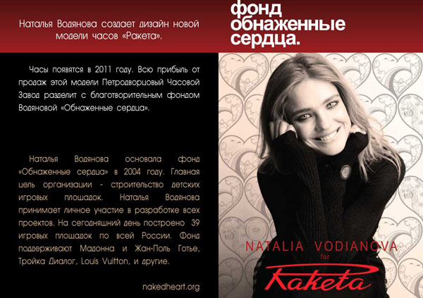 RAKETA_exhibition catalogue_7.jpg