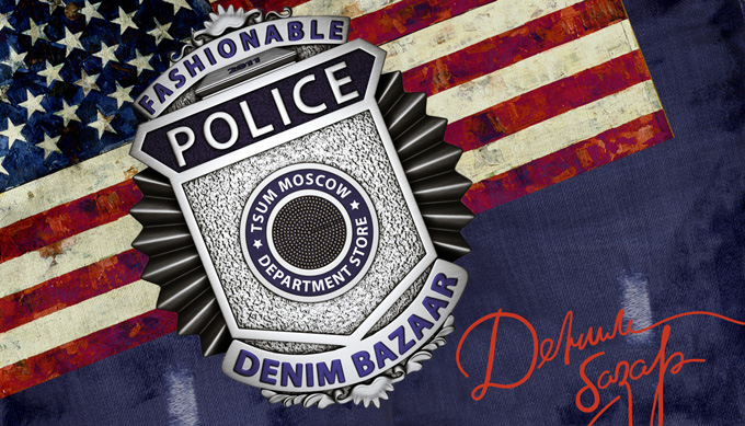 Denim Bazaar'11 - Fashionable Police_USA.jpg