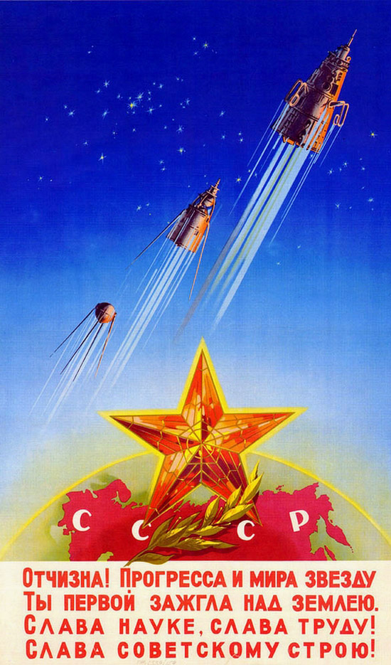 SovietSpacePoster01.jpg