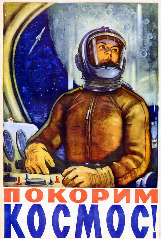 SovietSpacePoster02.jpg