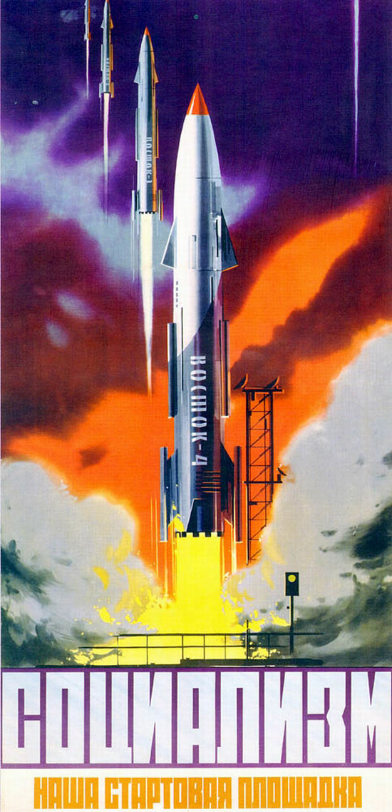 SovietSpacePoster07.jpg