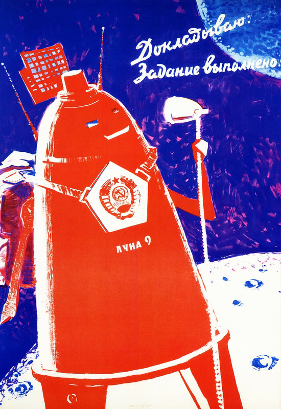 SovietSpacePoster08.jpg