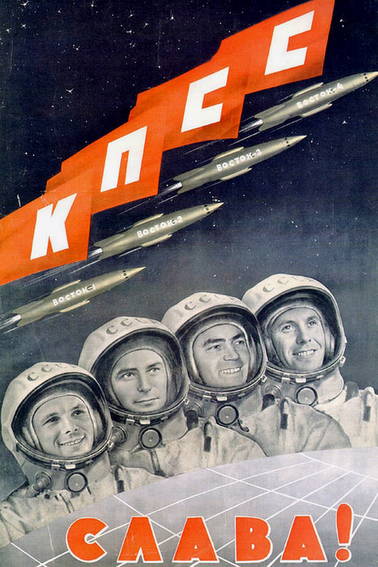 SovietSpacePoster09.jpg