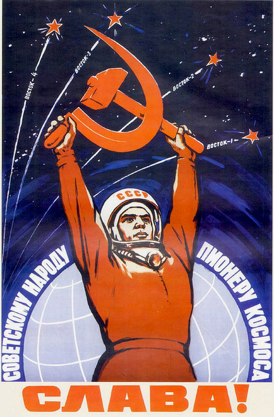 SovietSpacePoster13.jpg