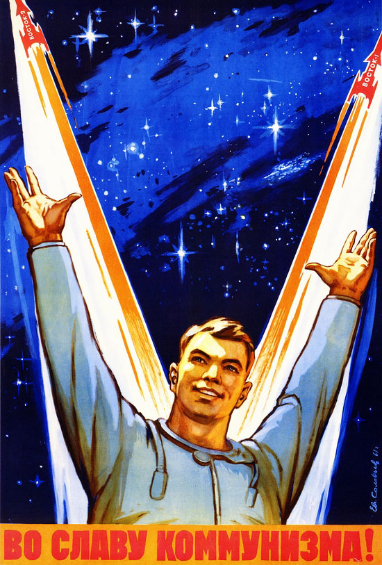 SovietSpacePoster15.jpg