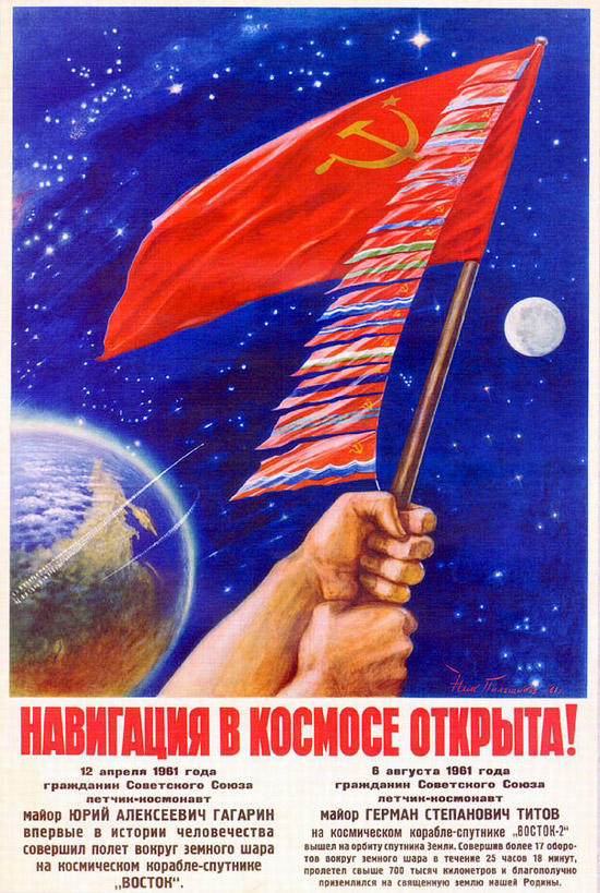 SovietSpacePoster19.jpg