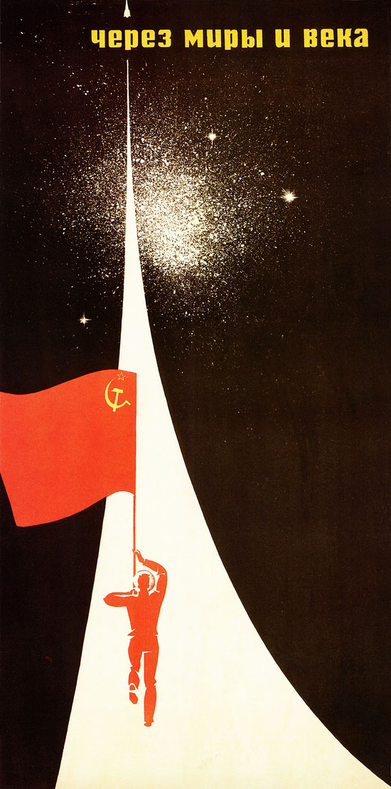 SovietSpacePoster23.jpg