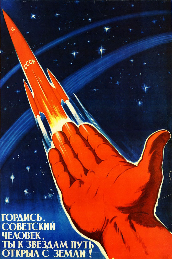 SovietSpacePoster25.jpg