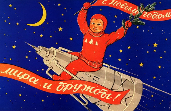 SovietSpacePoster26.jpg