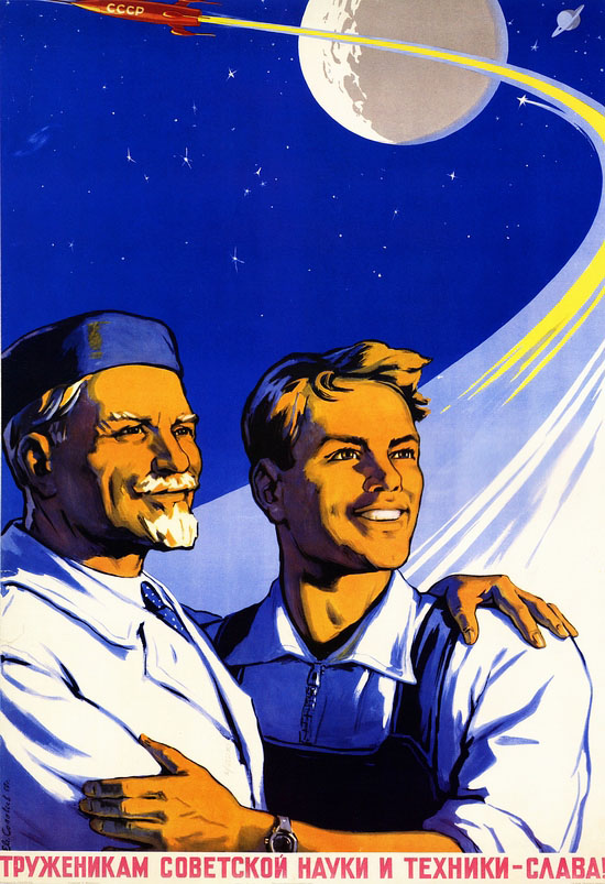 SovietSpacePoster27.jpg