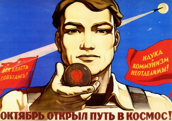 SovietSpacePoster31.jpg