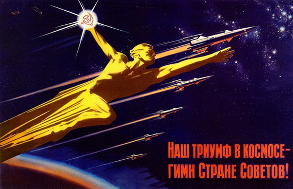 SovietSpacePoster34.jpg