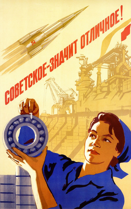 SovietSpacePoster36.jpg