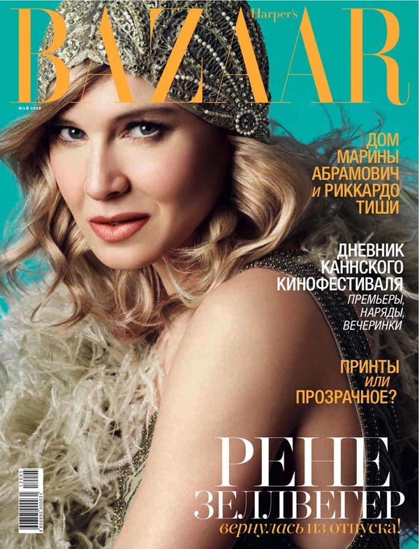 renee-zellweger1.jpg