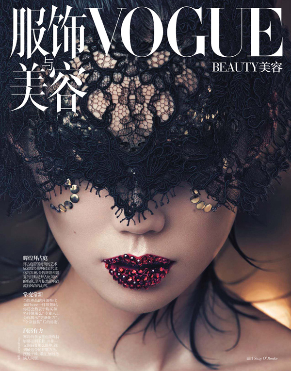 tao-okamoto-vogue-china-01.jpg