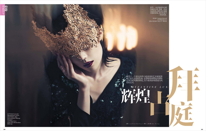 tao-okamoto-vogue-china-02.jpg