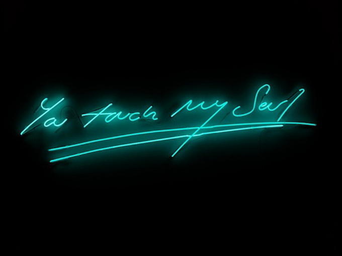 traceyemin3.jpg