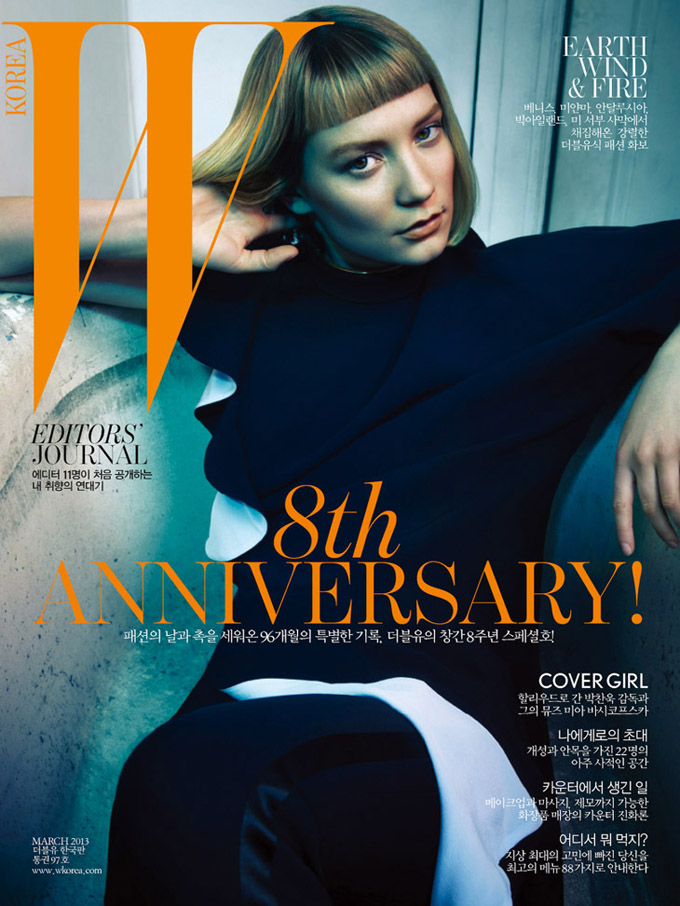 Mia-Wasikowska-W-Korea-March-2013-01.jpg