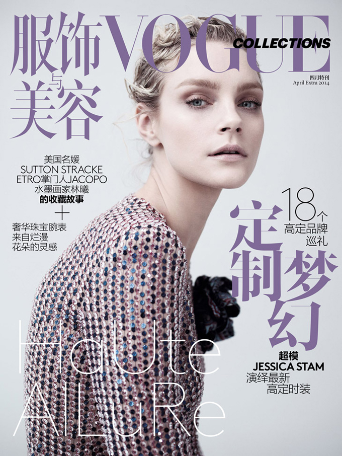 Jessica-Stam-Vogue-China-Collections-Willy-Vanderperre-01.jpg