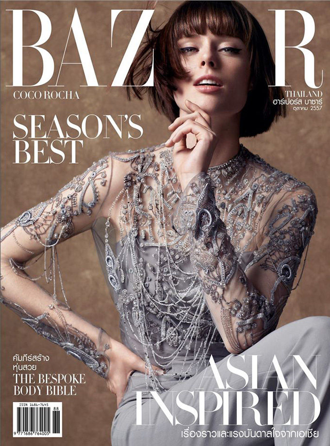 coco-rocha-bazaar-thailand-october-2014-cover.jpg