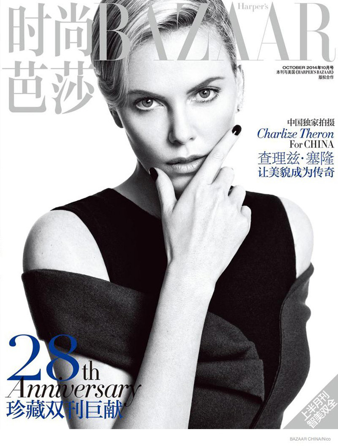 charlize-theron-photoshoot-2014-01.jpg