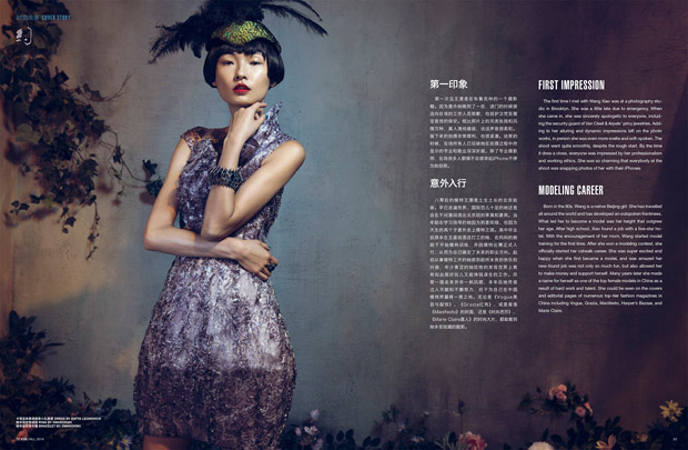 Wang-Xiao-YUE-magazine-An-Le-03.jpg