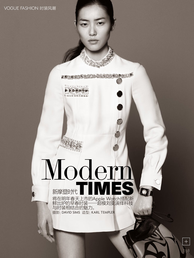 Liu-Wen-Vogue-China-David-Sims-02.jpg