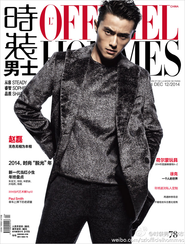 Zhao-Lei-LOfficiel-Hommes-China-Zhang-Xi-01.jpg