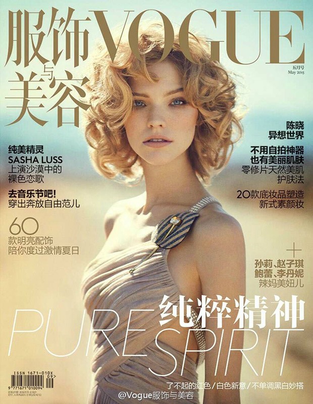 Sasha-Luss-Vogue-China-Boo-George-14-620x800.jpg