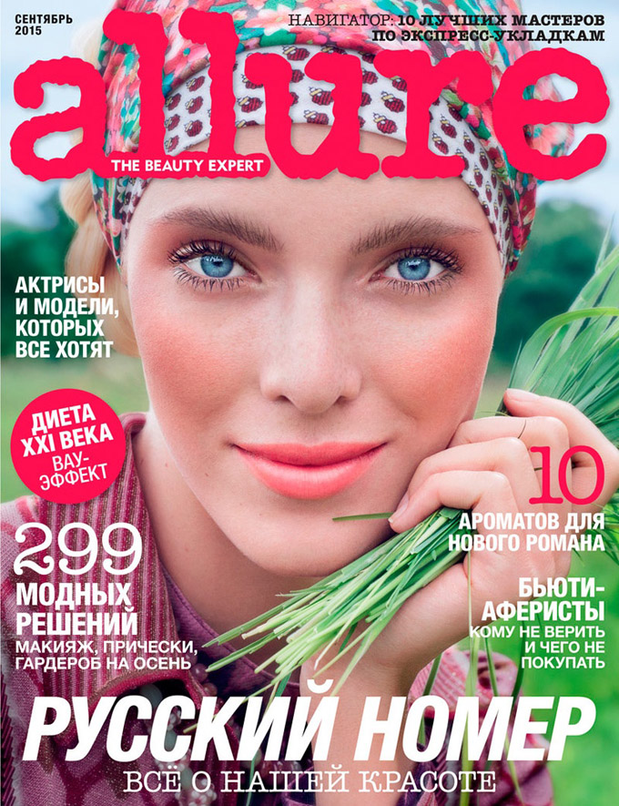 Anastasia-Kolganova-Allure-Russia-September-2015-Cover-Editorial01.jpg